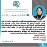 در سالگرد شهادتشان، زنکی فداکاریهای دو فرمانده شهید، فائق خزعلی و عامر دلفی را گرامی میدارد 2 654